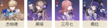 崩坏4帕姆