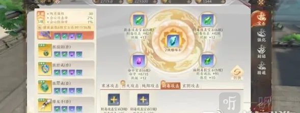 天龙八部2减抗