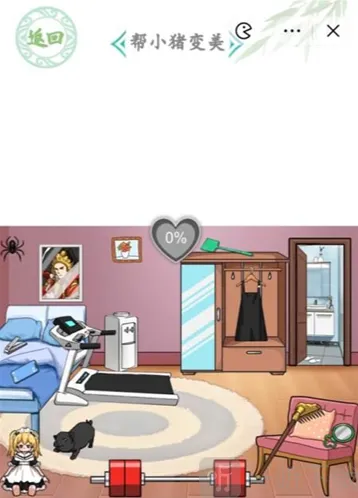 汉字找茬王小猪