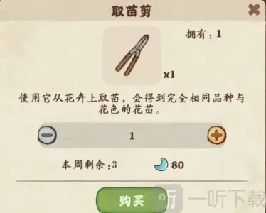 桃源深处有人家种花