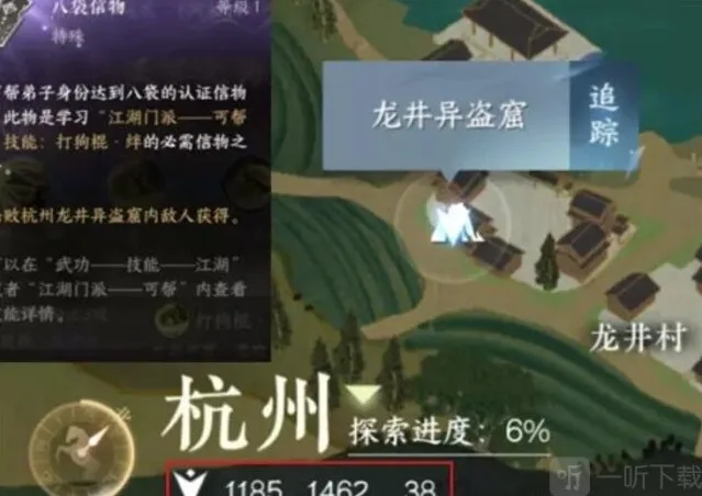 逆水寒八袋信物获取方法介绍 八袋信物如何进行获取