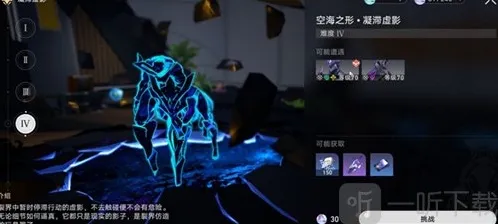 崩坏星穹铁道射人先射马成就怎么解锁 射人先射马成就解锁攻略