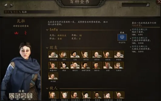 >>>骑马与砍杀秘籍代码大全<<<城镇