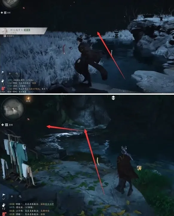 燕云十六声就可以