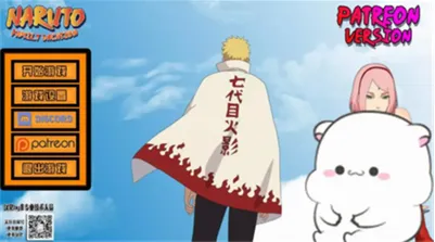 鸣人的假期7.0无广告版下载 鸣人的假期7.0无闪退版下载