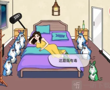 汉字找茬王消灭老鼠