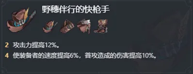 崩坏星穹铁道saber遗器选择推荐