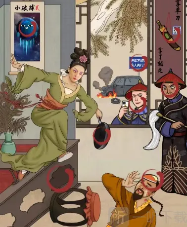 汉字找茬王四郎的婚姻通关攻略 汉字找茬王四郎的婚姻过关技巧