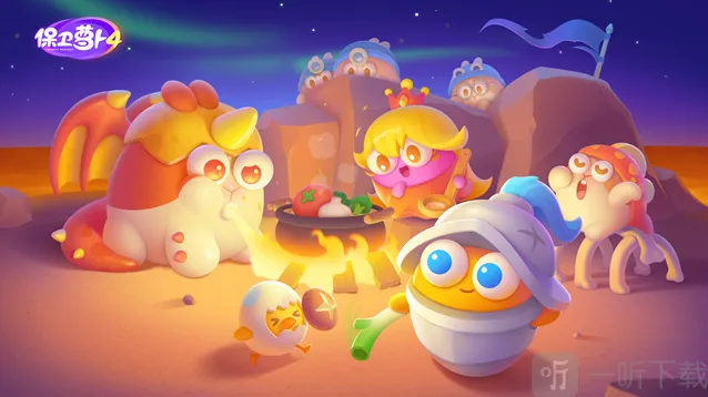 保卫萝卜4财神雕塑获得方法 财神雕塑免费兑换码分享