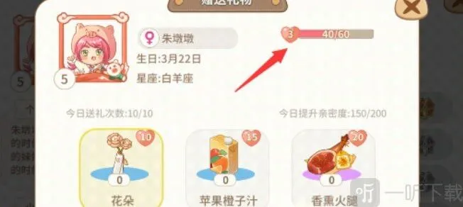 阳光养猪场就可以