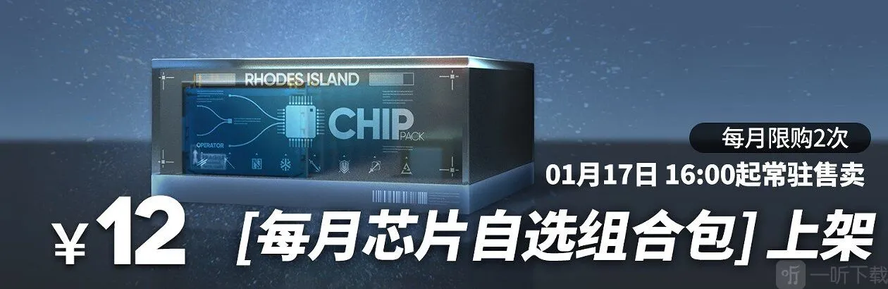 明日方舟龙门币