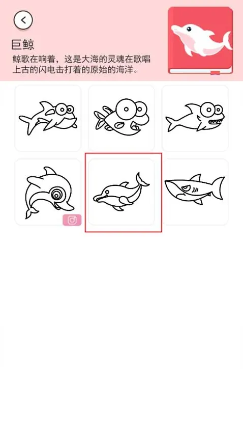 小小漫画家游戏