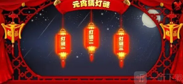 造梦西游4灯谜答案大全 灯谜答案是什么