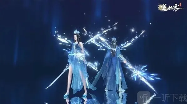 逆水寒手游冰雪武器外观多少钱 逆水寒冰雪武器外观介绍