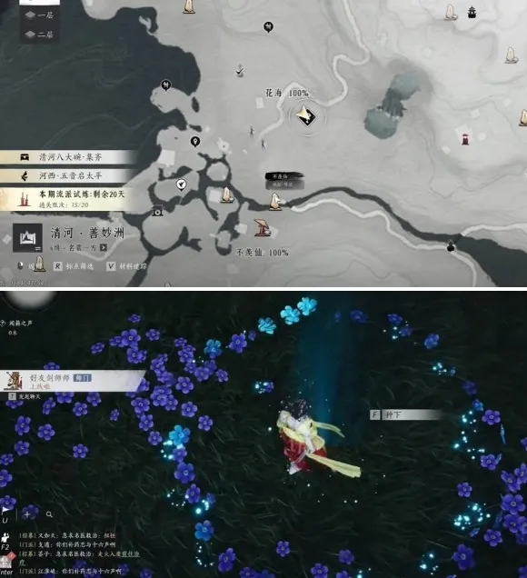 燕云十六声之声