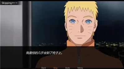 鸣人的假期主线