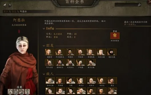 >>>骑马与砍杀秘籍代码大全<<<管理