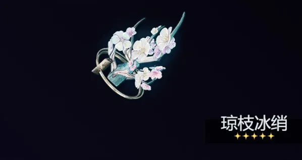 鸣潮弗洛洛武器选择推荐