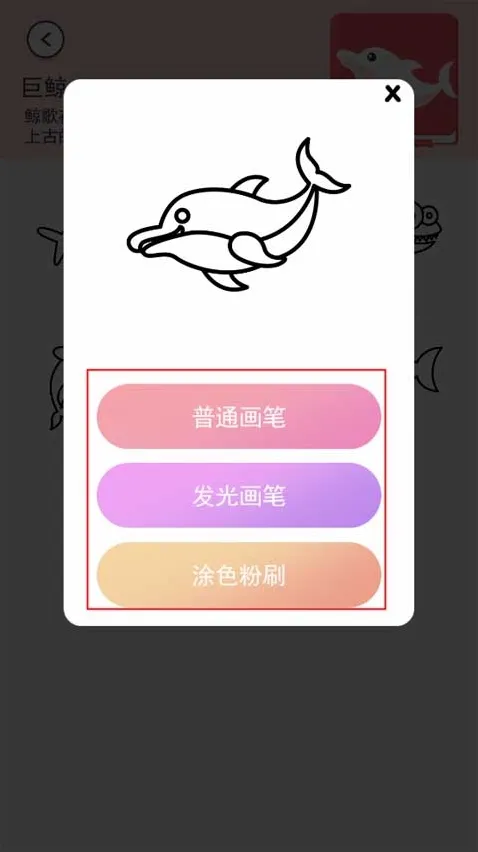 小小漫画家玩家