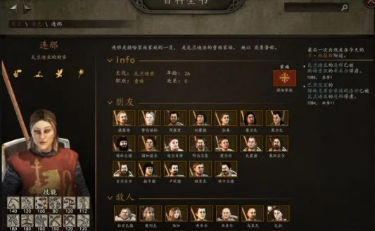 >>>骑马与砍杀秘籍代码大全<<<颜值