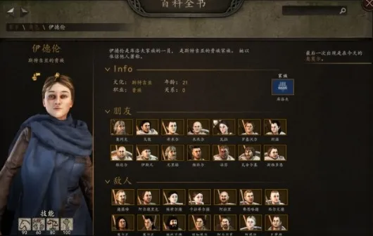 >>>骑马与砍杀秘籍代码大全<<<很高