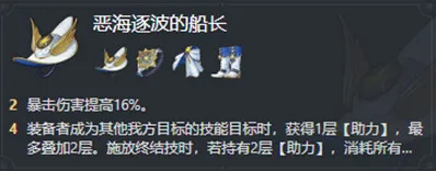 崩坏星穹铁道攻击力