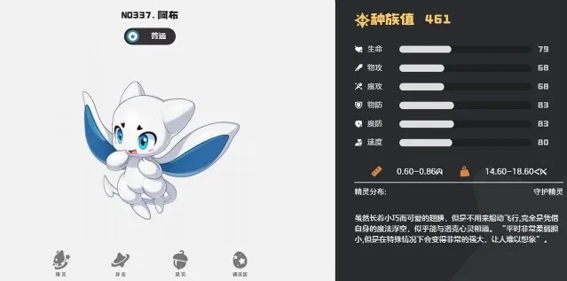 洛克王国世界咔咔