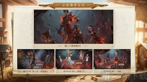 第五人格愚人金