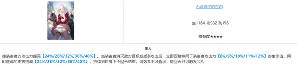 崩坏星穹铁道专属