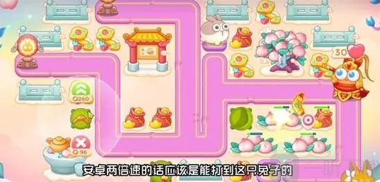 保卫萝卜4日视频