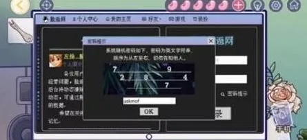 房间的秘密3女团回归夜方纺
