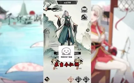 不休江湖少林寺