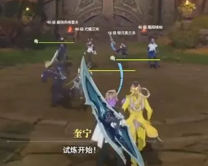 星痕共鸣卡尼曼试炼关卡过关攻略