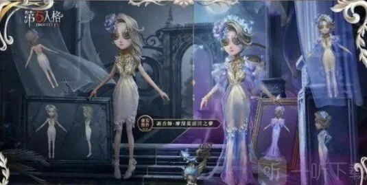 第五人格夜莺祝福兑换方法 夜莺祝福获取以及兑换皮肤攻略