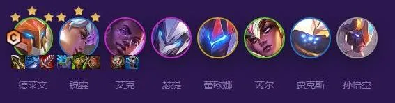 云顶之弈s8战斗机甲阵容怎么搭配s8战斗机甲最强阵容搭配推荐攻略