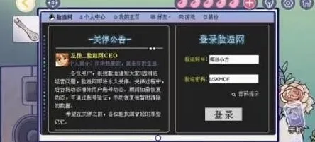 房间的秘密3女团回归夜房间