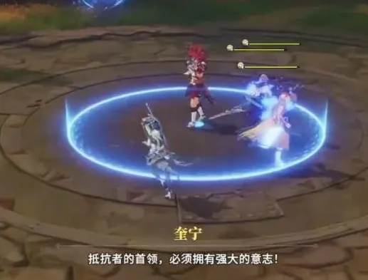 星痕共鸣能量