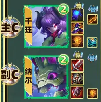 金铲铲之战三星