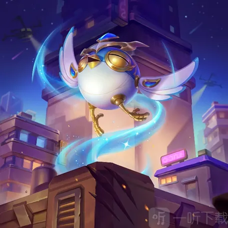 云顶之弈豪华版