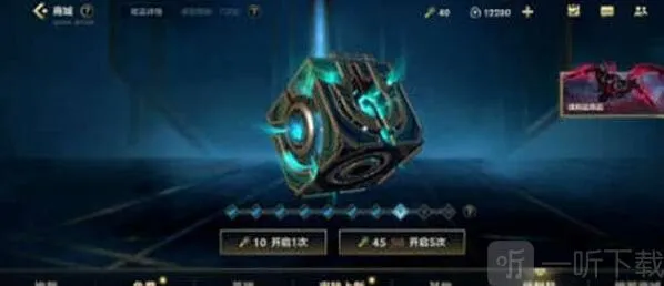 英雄联盟手游战利品宝箱在哪 战利品宝箱位置介绍