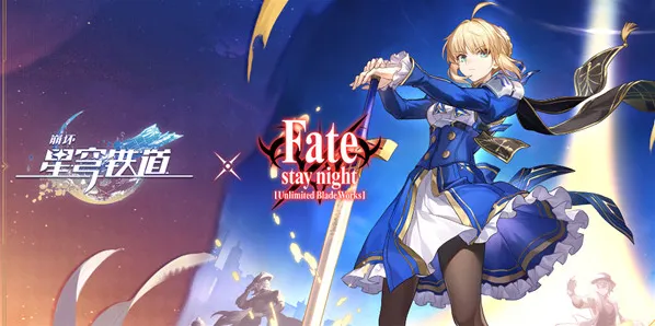 崩坏星穹铁道终结