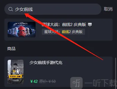 少女前线日服怎么充值日服代充充值教程