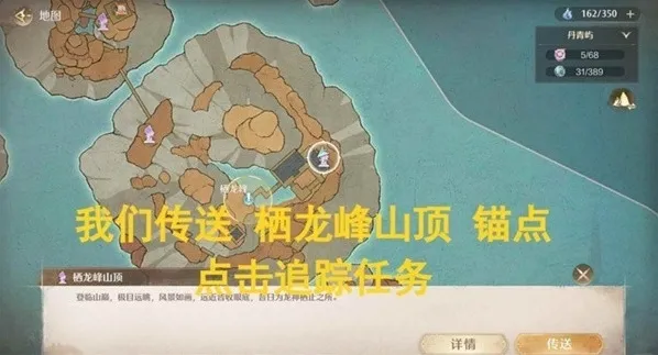 无限暖暖丹尘世见闻浮生一卷任务流程攻略