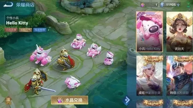 王者荣耀Hello Kitty小兵皮肤怎么使用 Hello Kitty小兵皮肤使用方法介绍