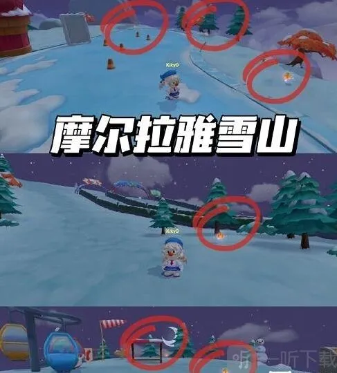 摩尔庄园就可以