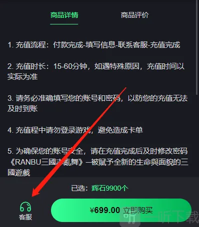 少女前线点击搜索