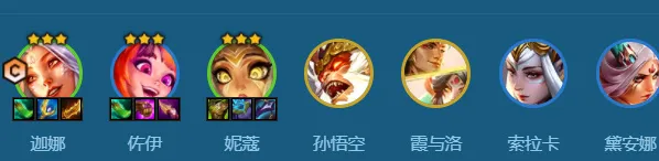 金铲铲之战妮蔻