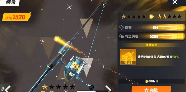 欢乐钓鱼大师鱼卡