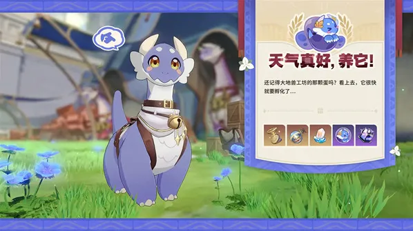 崩坏星穹铁道限定