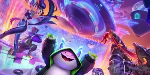 金铲铲之战s10阵容推荐 朋克爆爆阵容